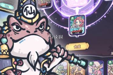 我的咸鱼卡组女武神混搭队阵容搭配推荐