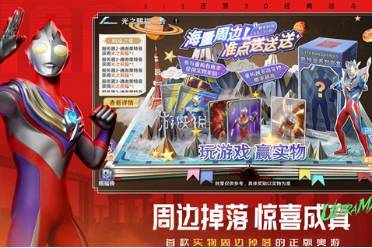 奥特曼光之战士黑暗巨人阵容搭配推荐