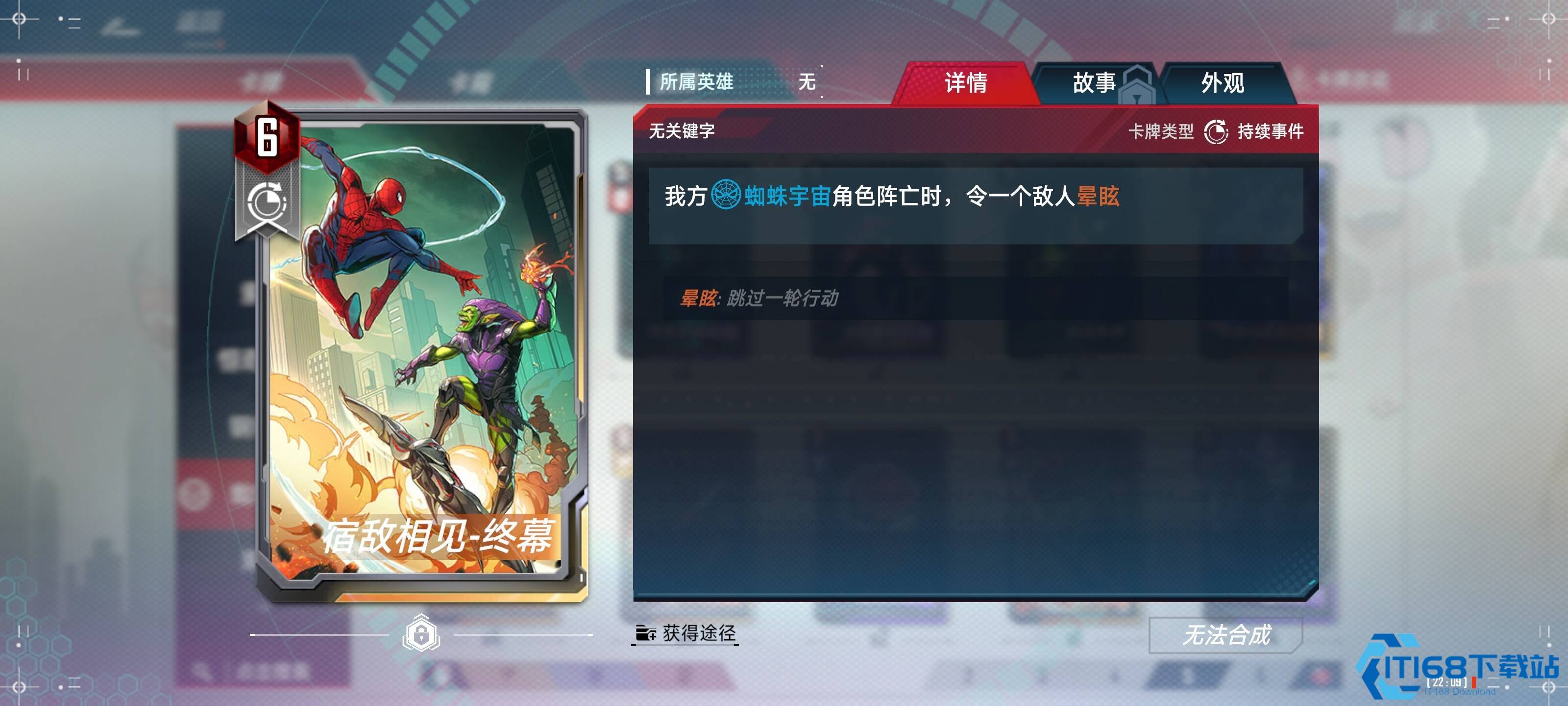 绘卷挑战双重攻略：激活英雄，点染传奇！