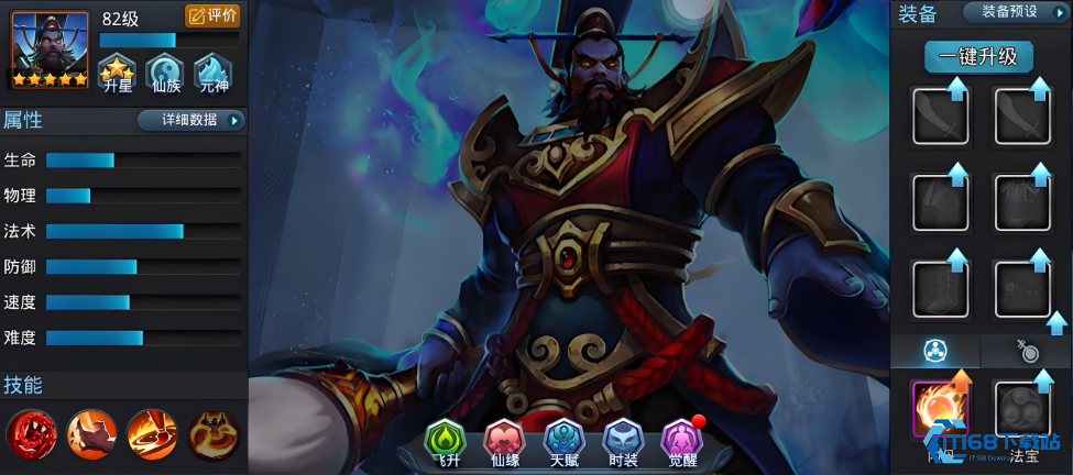 乱斗西游猴子配什么