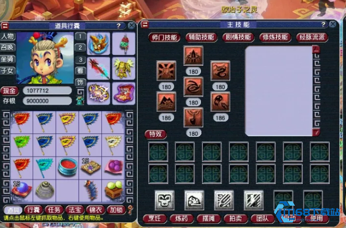 梦幻西游175级玩什么