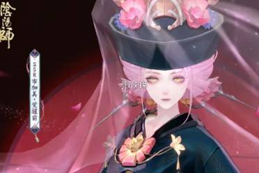 阴阳师市加美上线时间