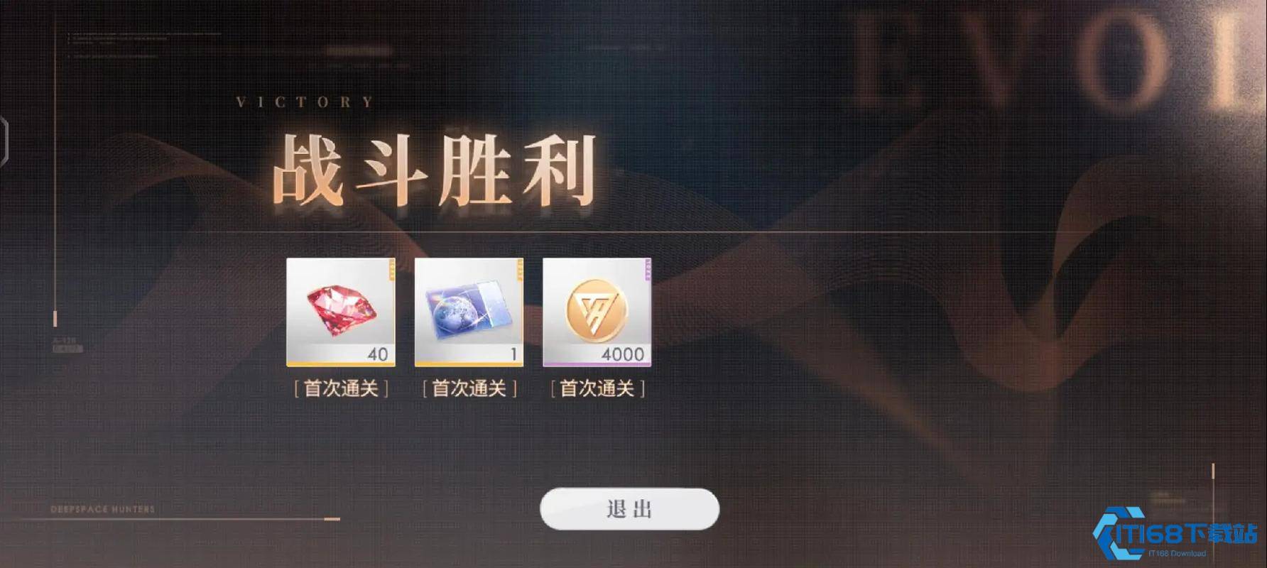 磷龙攻略火轨 120 下层终极通关指南