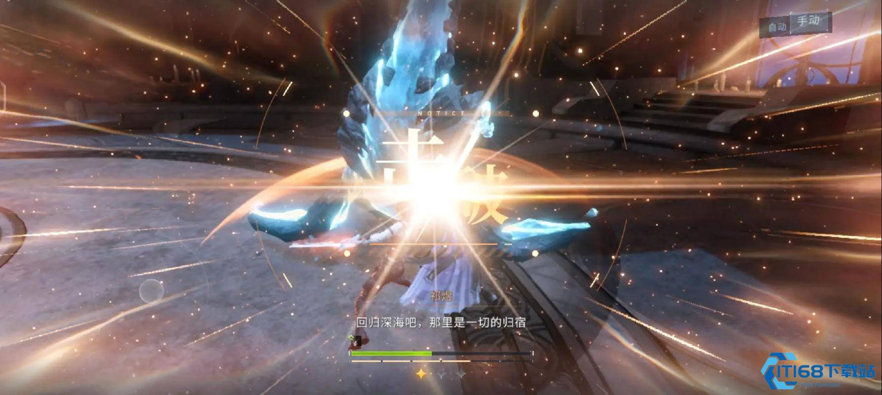 恋与深空火轨120下半怎么过