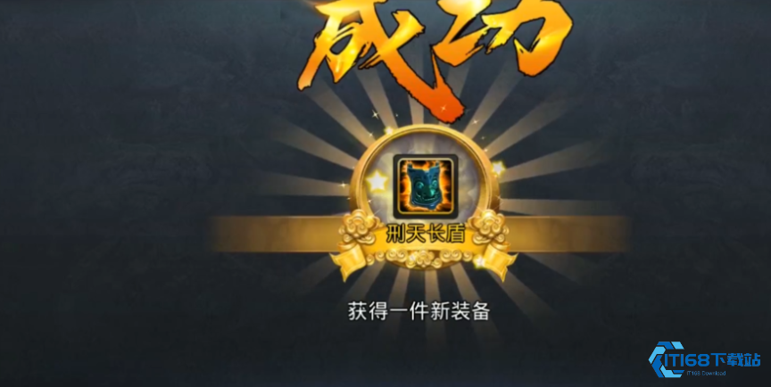 乱斗西游金武器配方在哪里