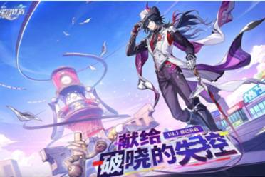 崩坏星穹铁道4.1版本不死途最强配队阵容推荐