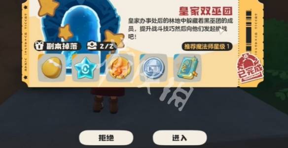 沧海攻略网3