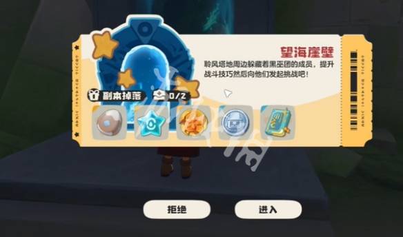 沧海攻略网3