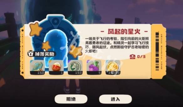 沧海攻略网3