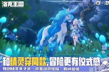 洛克王国世界闪光概率提升方法