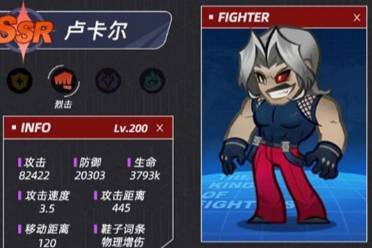 最强斗王卢卡尔打法攻略
