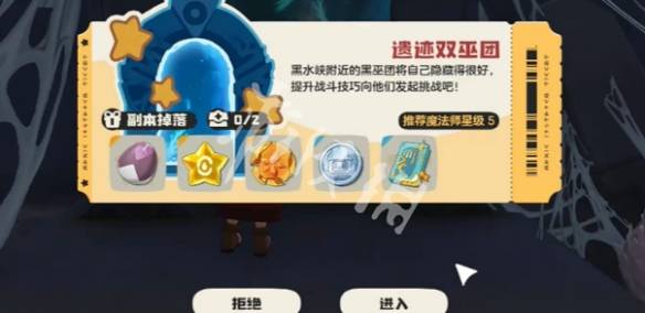 沧海攻略网3