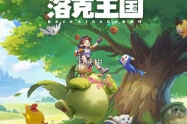 洛克王国世界遗迹双巫团速通攻略