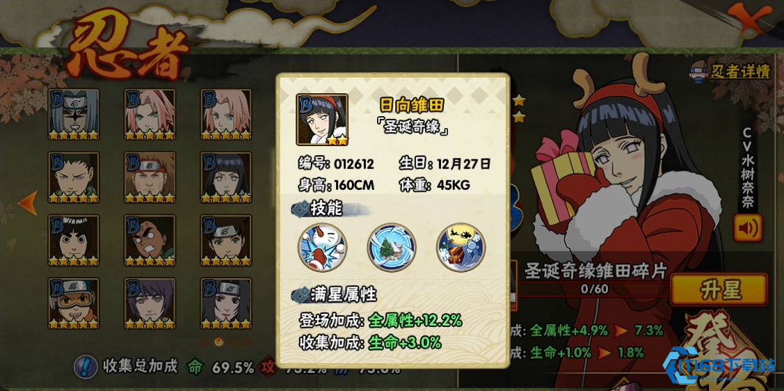 火影忍者三个雏田哪个最强