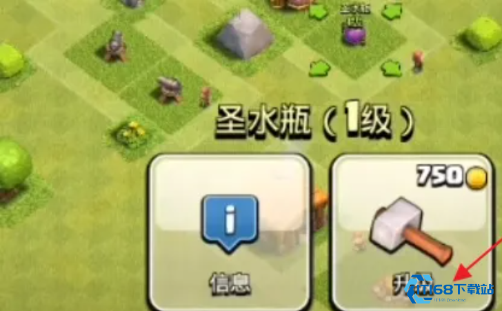 部落冲突圣水怎么扩容