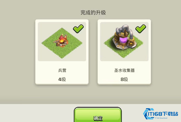 部落冲突圣水怎么扩容