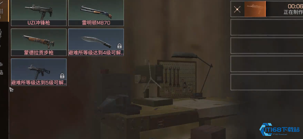 明日之后五本用什么枪