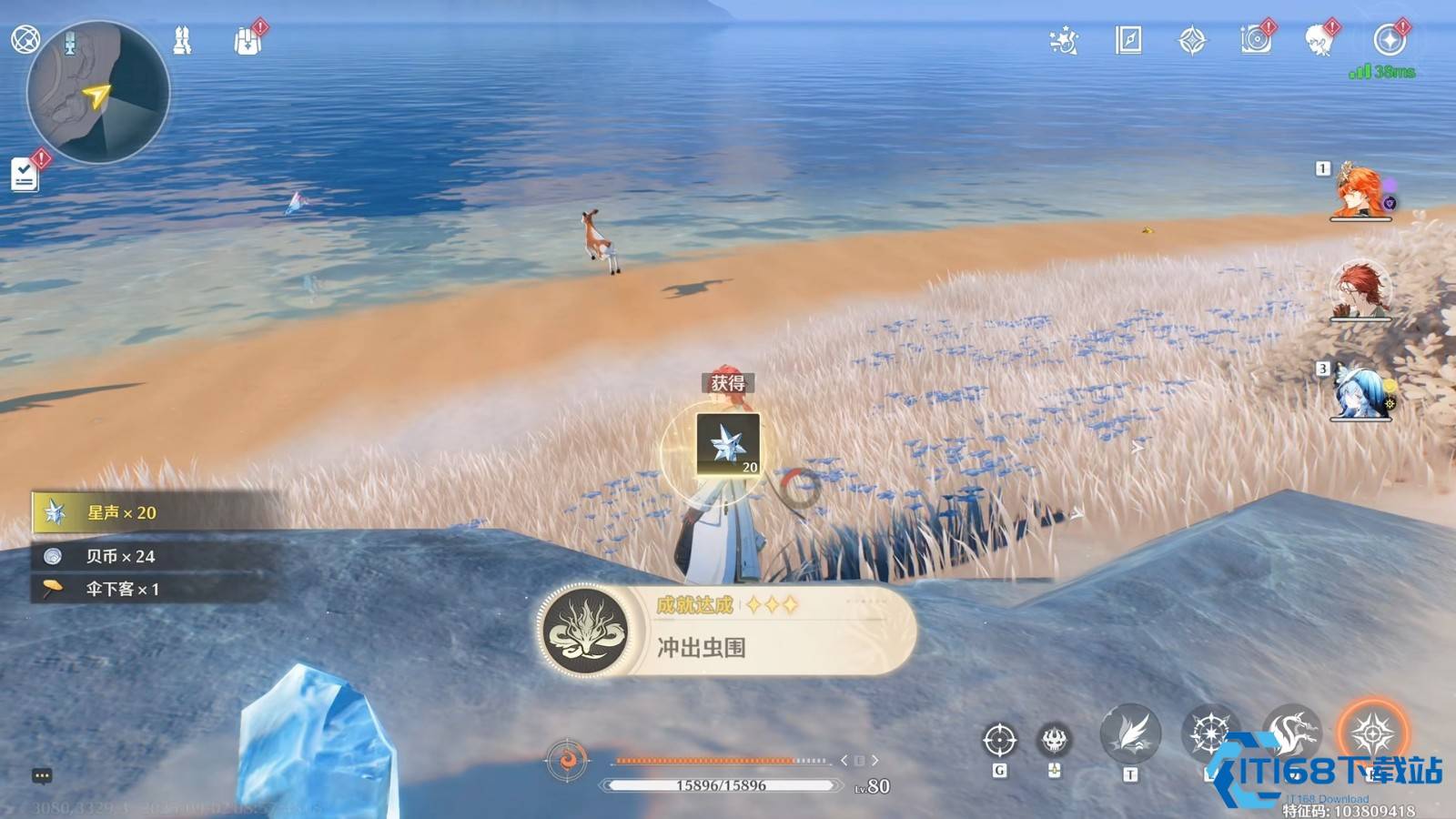 鸣潮翱翔在哪里开