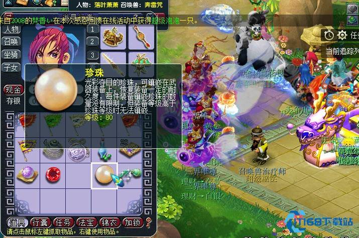 40 级必刷地府迷宫宝藏地图与怪物全解析！