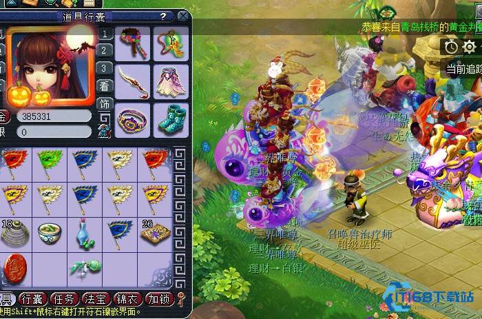 梦幻西游地府迷宫有哪些怪