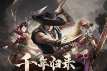 武侠称霸侠客升星材料表