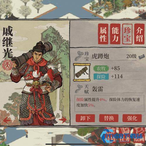 江南百景图人物怎么选择