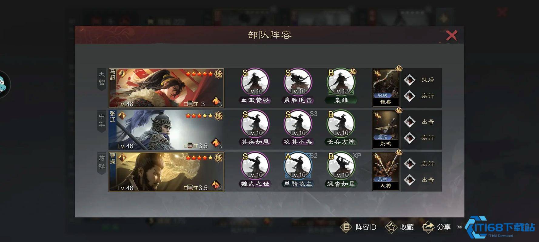 率土之滨怎么打四成平局