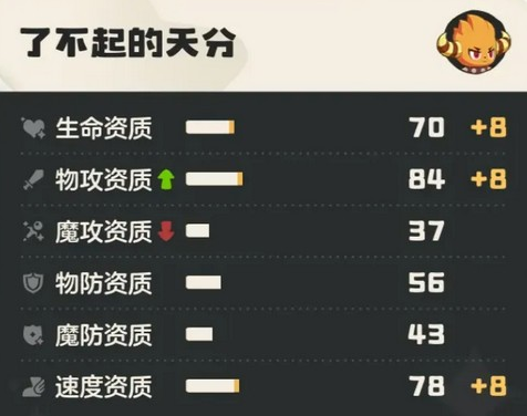 沧海攻略网3