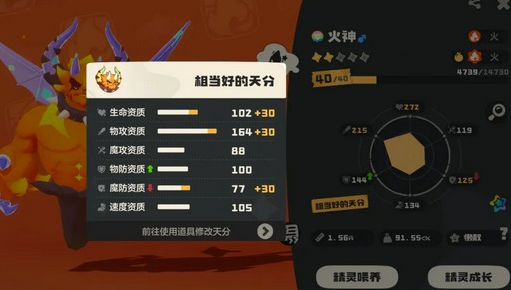 沧海攻略网2