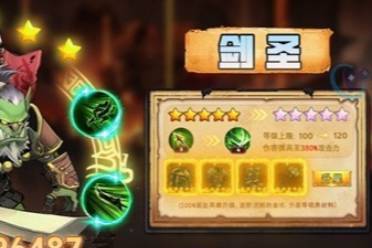 王座守护者最强阵容搭配推荐