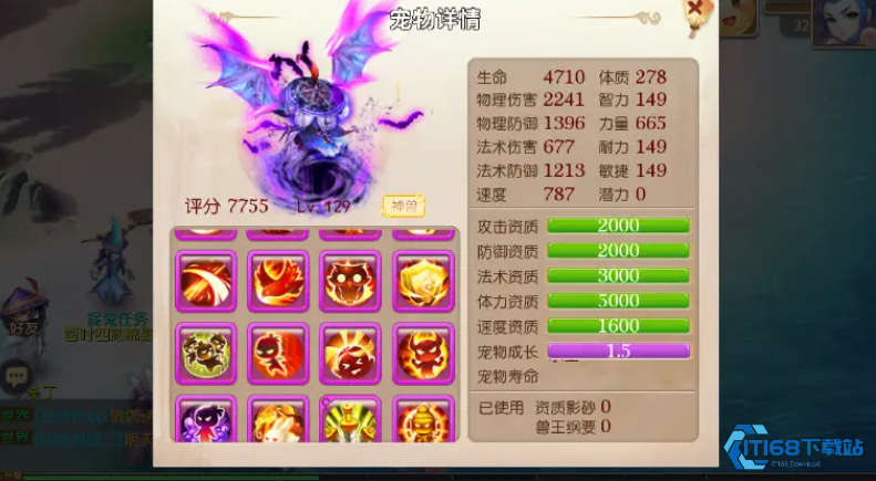 梦幻西游手游吸血鬼内丹怎么配