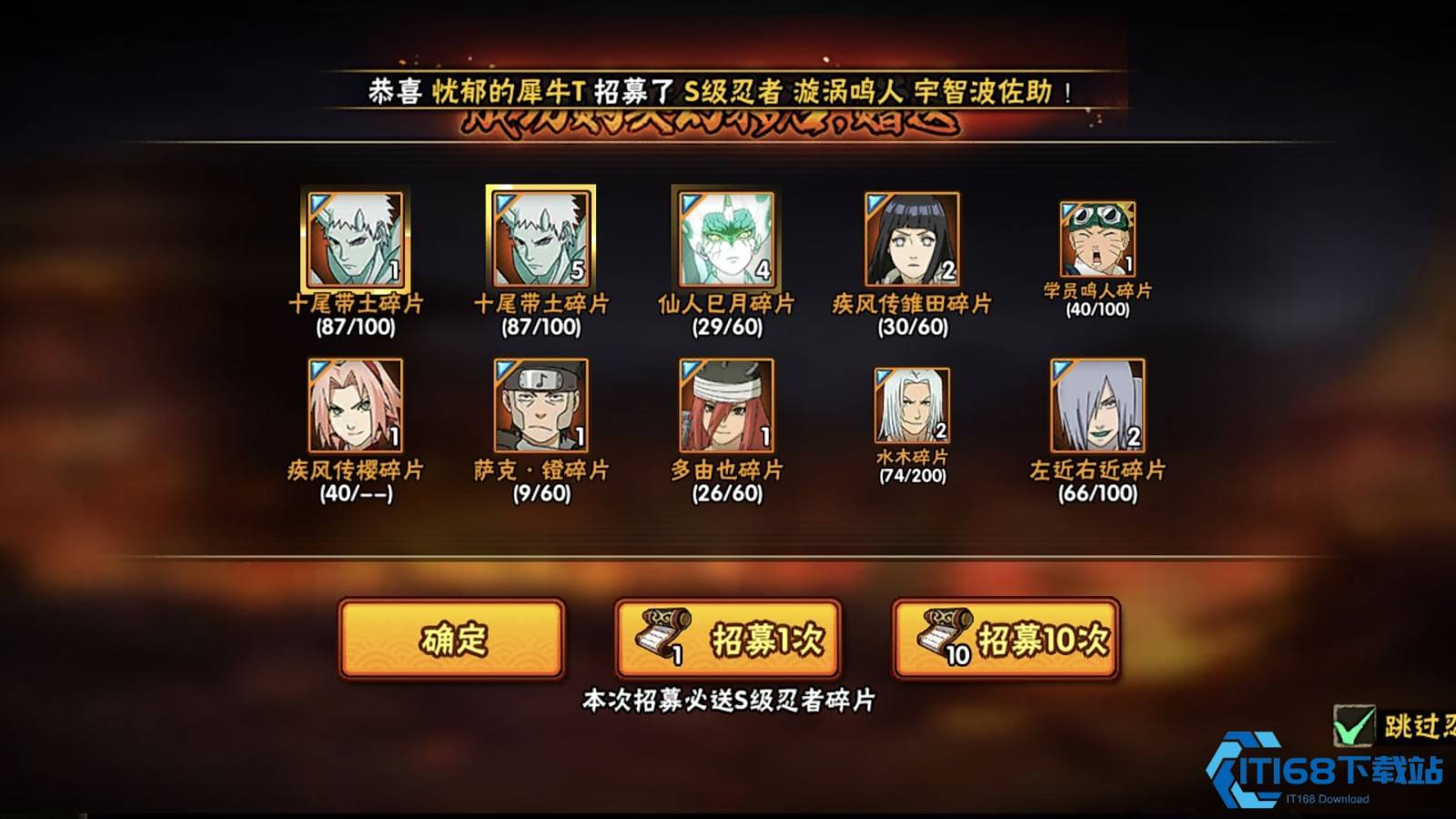 火影忍者手游十尾带土怎么玩