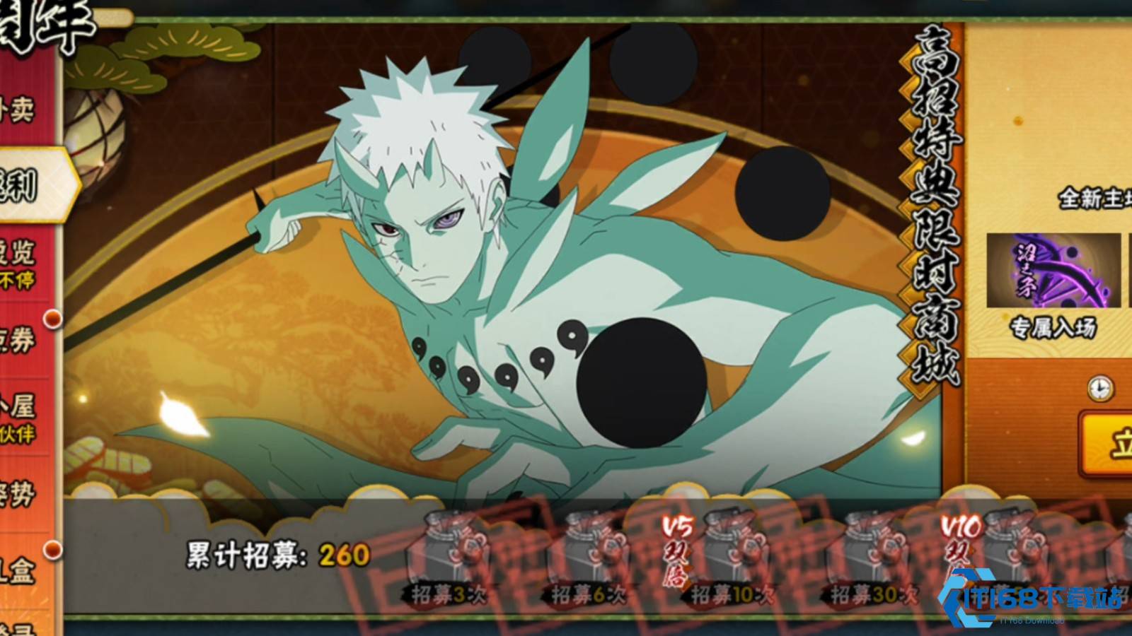 火影忍者手游十尾带土怎么玩