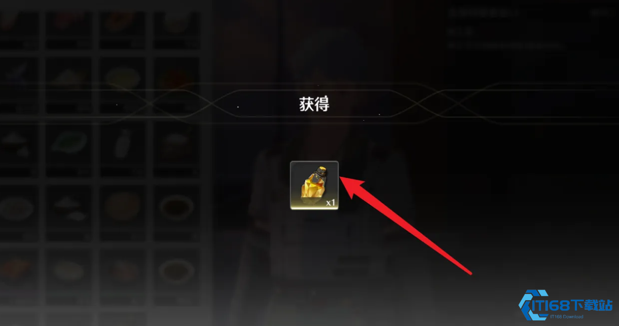 鸣潮醋和‌特级香油怎么获得