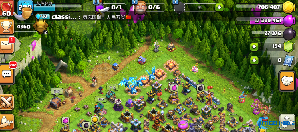 部落冲突怎么抢金币