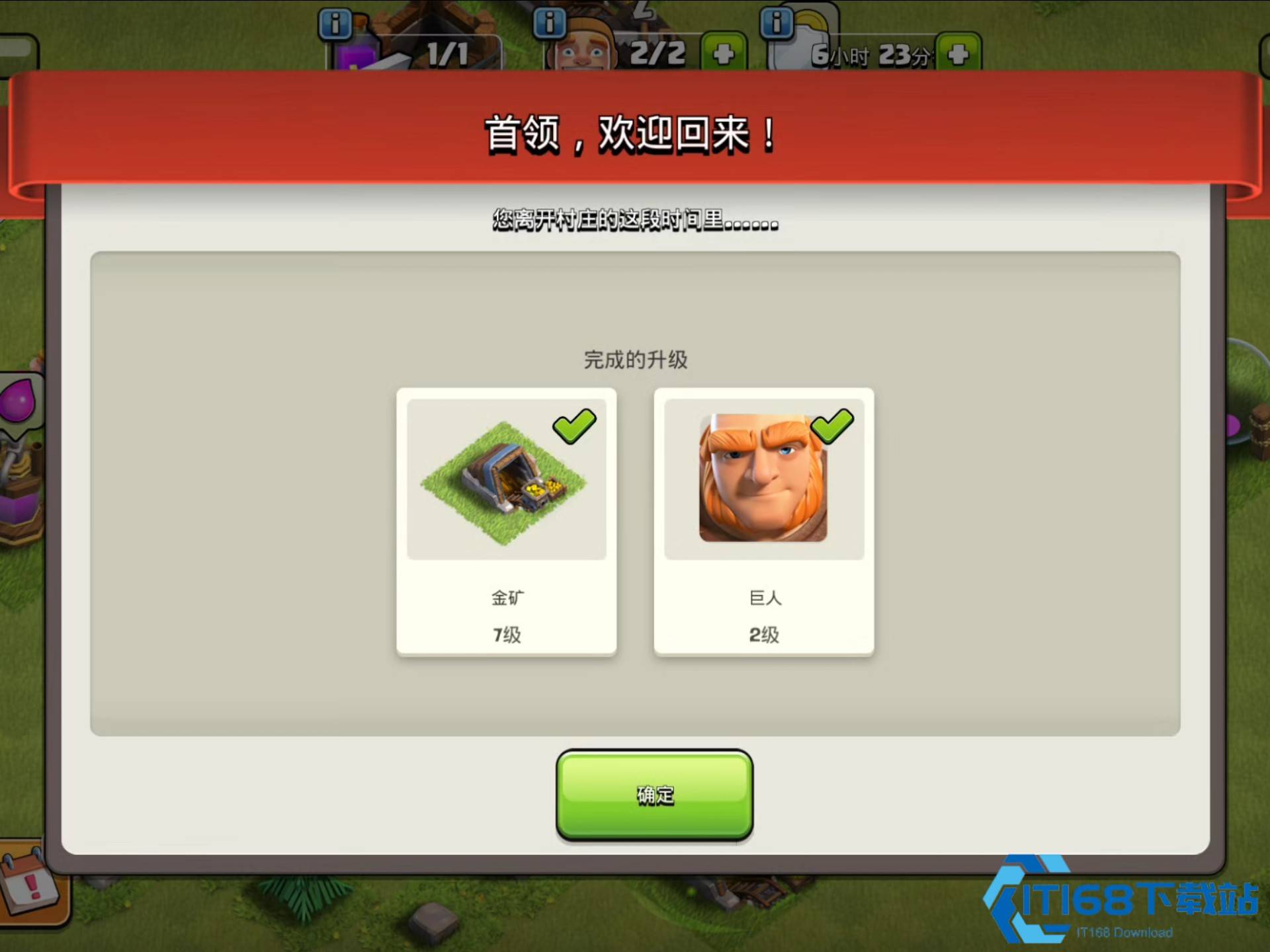 部落冲突怎么抢金币