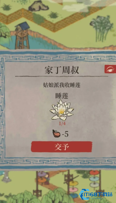 江南百景图睡莲在哪里找