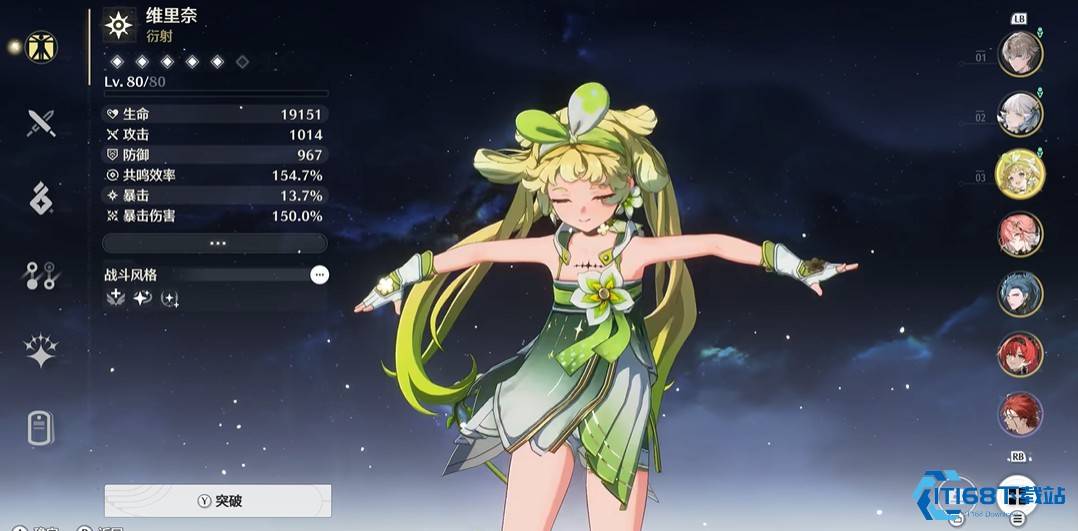 鸣潮定向抽取哪个角色最好