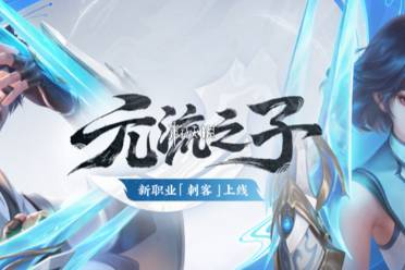 王者荣耀汇流为兵适配英雄推荐