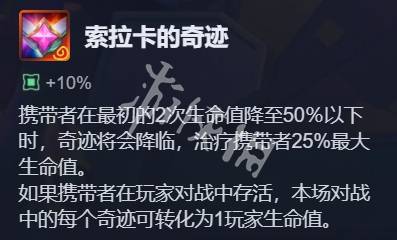 沧海攻略网2