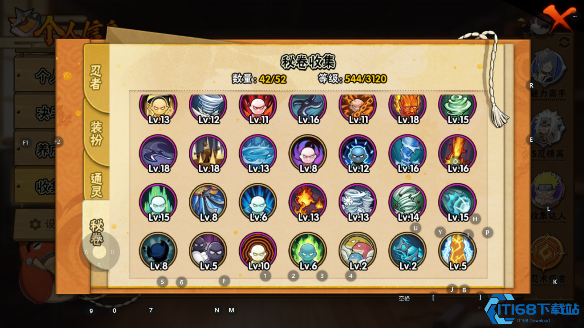 火影忍者手游怎么清除对方的奥义点