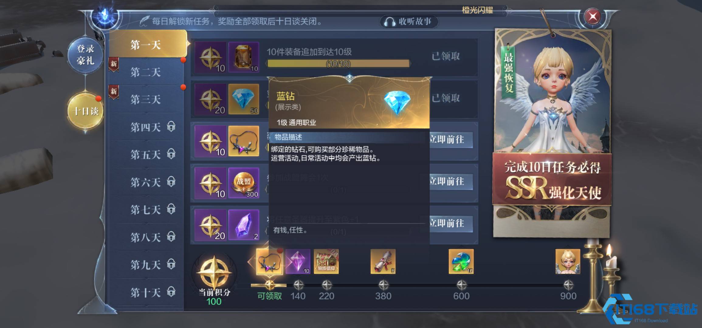 宠物天赋属性培养终极指南