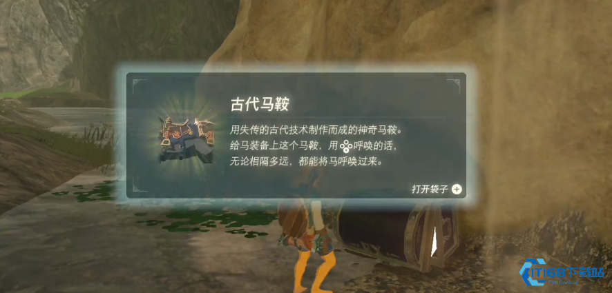 塞尔达传说荒野之息马鞍怎么用