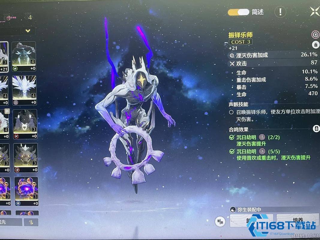 鸣潮防御声骸适合谁