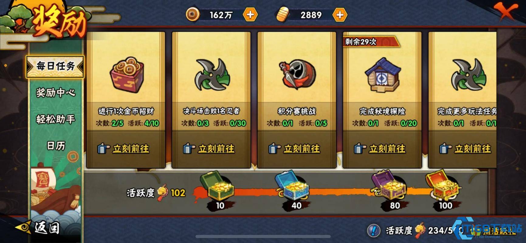 金币自由不再是梦！《火影忍者手游》零氪月卡党必看 7000 金币稳定囤积全攻略