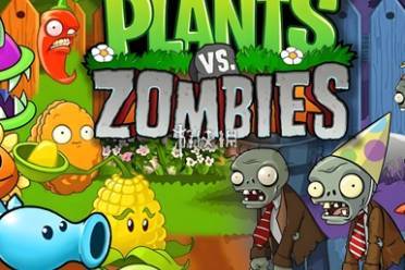 植物大战僵尸网页版点击即玩