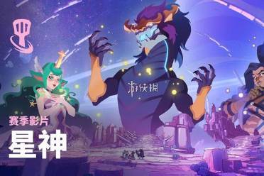 金铲铲s17黄金海克斯大全