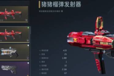 逆战未来猪猪侠联动武器获取方法