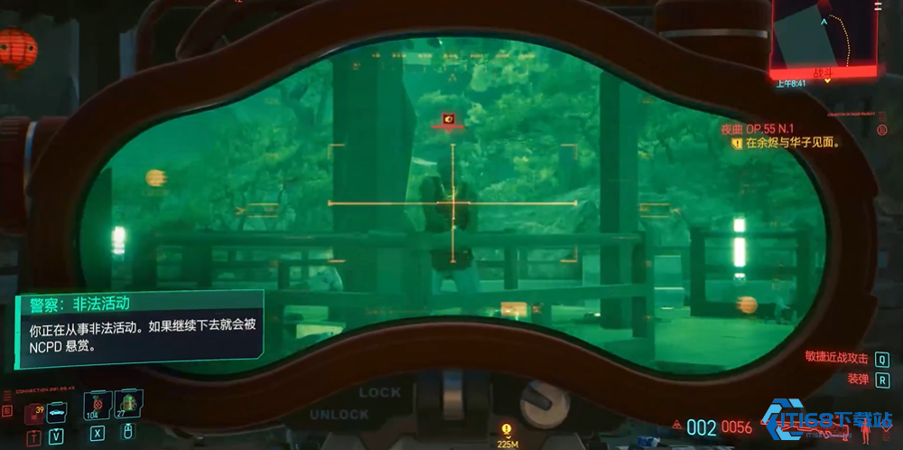 赛博朋克2077冰暴狙击枪任务怎么过