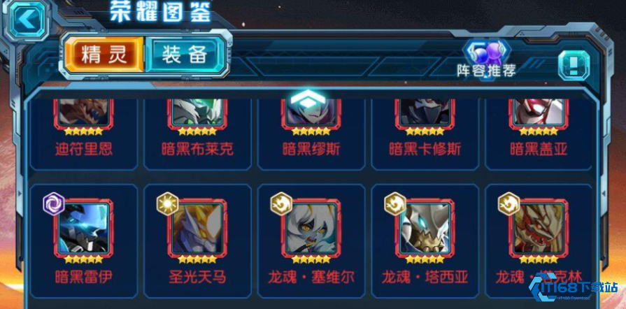 赛尔号超级英雄怎么得原力溶液